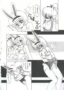 Page 40 of Yuugeki Club Otome Gumi - The Virgin Gang of Love Shot Club - preview thumbnail