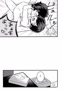 Page 28 of Hanabi to Rinkou - preview thumbnail