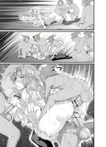 Page 17 of Ankoman short story collection - preview thumbnail