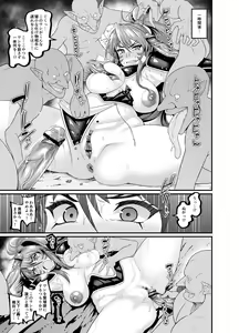 Page 36 of Ankoman short story collection - preview thumbnail