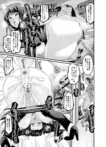 Page 48 of Ankoman short story collection - preview thumbnail