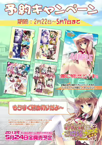 Page 1880 of Ojou-sama wa Gokigen Naname + Nanami After - preview thumbnail