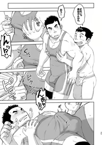Page 25 of Mouhou Gakuen Dentou Geinoubu 5 - preview thumbnail