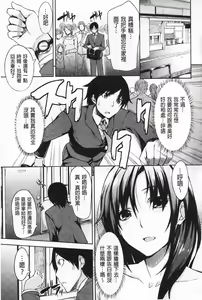 Page 151 of Ecchi Life! - preview thumbnail