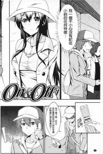 Page 184 of Ecchi Life! - preview thumbnail