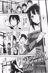 Page 27 of Ecchi Life! - preview thumbnail