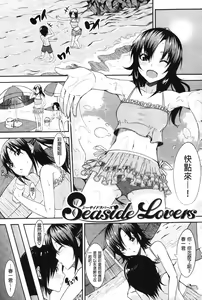 Page 95 of Ecchi Life! - preview thumbnail