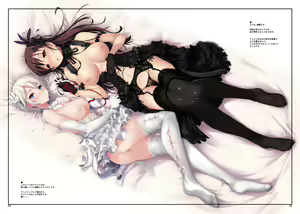Page 2 of Melty Milky - preview thumbnail