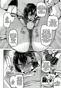 Page 17 of Akane wa Tsumare Somerareru - preview thumbnail