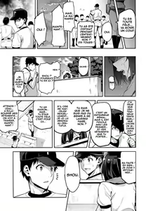 Page 20 of Akane wa Tsumare Somerareru - preview thumbnail