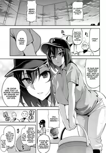 Page 2 of Akane wa Tsumare Somerareru - preview thumbnail