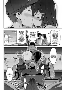 Page 21 of Akane wa Tsumare Somerareru - preview thumbnail