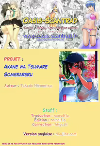 Page 34 of Akane wa Tsumare Somerareru - preview thumbnail