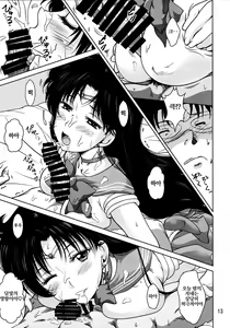 Page 12 of Hiiro no Akari - preview thumbnail