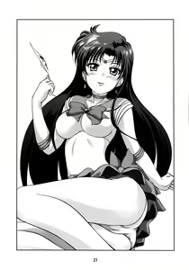 Page 20 of Hiiro no Akari - preview thumbnail