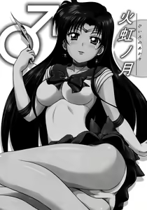 Page 2 of Hiiro no Akari - preview thumbnail