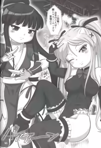 Page 14 of Koharu Biyori ~Jishitsu Hen~ - preview thumbnail