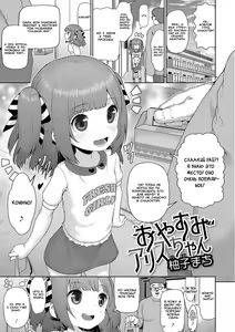 Oyasumi Alice-chan — hentai manga cover on Fhentai