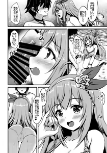 Page 5 of Onaka Pekopeko Pecorine - preview thumbnail