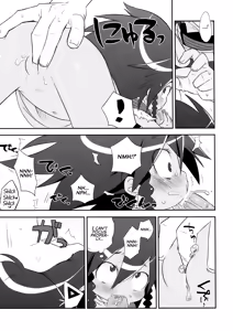 Page 12 of Fresh Kari Cure | Fresh Hunting Cure - preview thumbnail