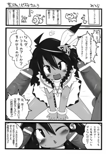 Page 27 of Fresh Kari Cure | Fresh Hunting Cure - preview thumbnail