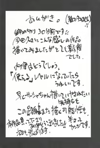 Page 27 of Ryuugakusei D-kun no Seishori Jijou | D-kun's Stress Relieving Circumstance - preview thumbnail
