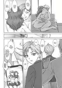 Page 5 of Netorare Uranus - preview thumbnail