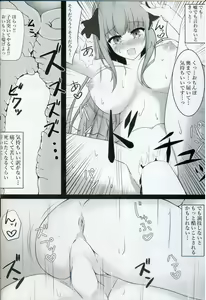 Page 14 of Nino Joku - preview thumbnail