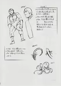 Page 22 of Ai & Mai D.S IV ~Sennen Jigoku Hen~ - preview thumbnail