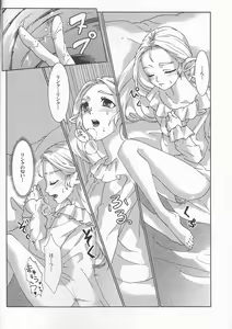 Page 6 of βLupi - preview thumbnail