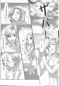 Page 10 of βLupi - preview thumbnail