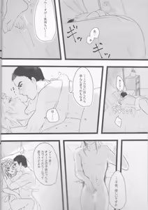 Page 4 of Itoshi no Stella-chan - Stella d'amore - preview thumbnail