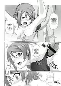 Page 15 of Suiyoubi no Yuuutsu - preview thumbnail