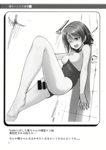 Page 22 of Suiyoubi no Yuuutsu - preview thumbnail