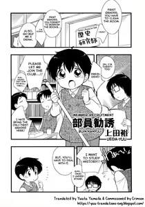 Buin Kanyuu — hentai manga cover on Fhentai