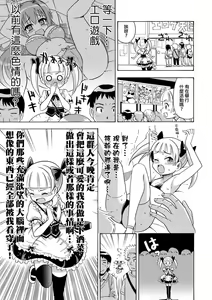 Page 21 of Happy Birthday - preview thumbnail