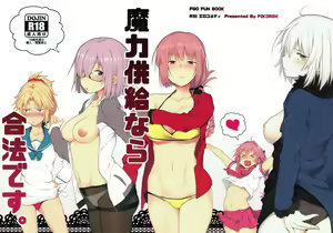 Maryoku Kyoukyuu nara Gouhou desu. — hentai manga cover on Fhentai