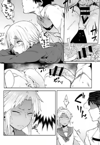 Page 15 of Maryoku Kyoukyuu nara Gouhou desu. - preview thumbnail