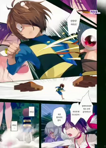 Page 6 of Gegege no Tokkun | 게게게의 특훈 - preview thumbnail