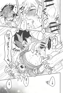 Page 28 of Totsuzen desu ga Kenka shimashita - preview thumbnail