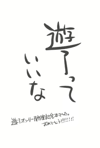 Page 30 of Totsuzen desu ga Kenka shimashita - preview thumbnail