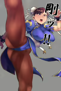 Page 11 of Chun-Li Daikatsuyaku! - preview thumbnail