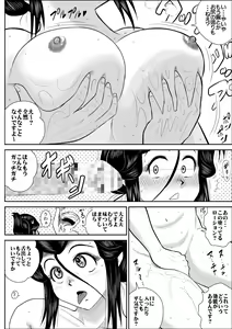 Page 19 of Furutan 3 "Sennyuu, Kairaku Esthe Hen" - preview thumbnail