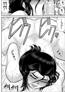 Page 27 of Furutan 3 "Sennyuu, Kairaku Esthe Hen" - preview thumbnail