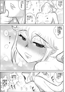 Page 36 of Furutan 3 "Sennyuu, Kairaku Esthe Hen" - preview thumbnail