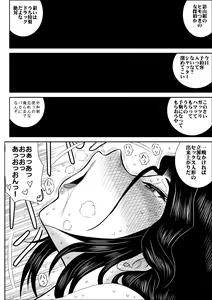 Page 37 of Furutan 3 "Sennyuu, Kairaku Esthe Hen" - preview thumbnail
