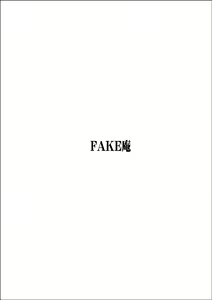Page 54 of Furutan 3 "Sennyuu, Kairaku Esthe Hen" - preview thumbnail