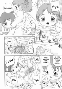 Page 18 of Tama-gokko Hiyoko-kko - preview thumbnail