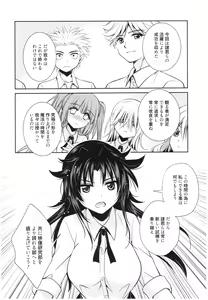 Page 101 of Mahou no Jikan - preview thumbnail
