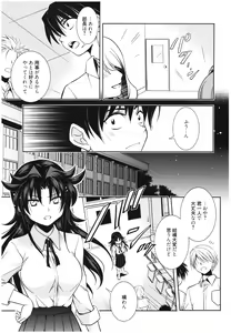 Page 104 of Mahou no Jikan - preview thumbnail